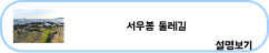 코스 예시
